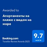 на пляже с видом на море * Durrës