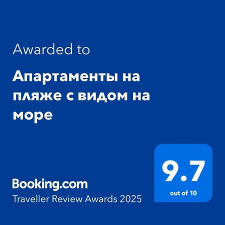 на пляже с видом на море * Durres